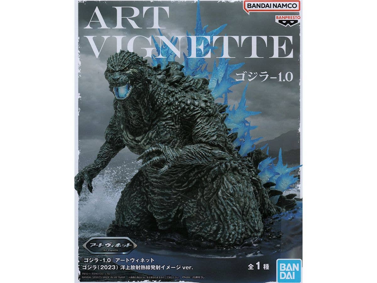 [Used Item: Unopened] Godzilla-1.0 Art Vignette Godzilla (2023) Heat Ray Image Ver.
