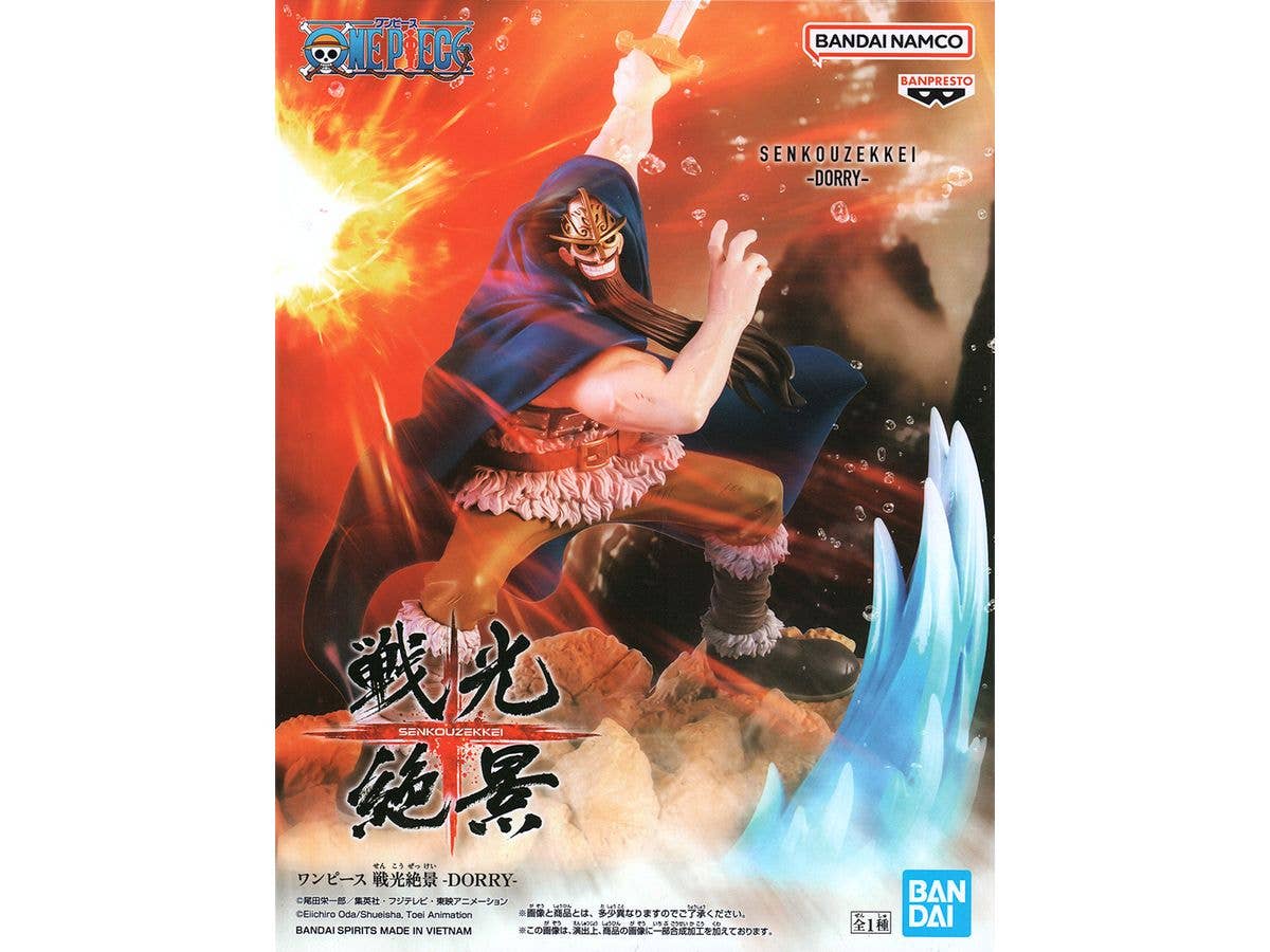 [Used Item: Unopened] One Piece Senko Zekkei -DORRY-