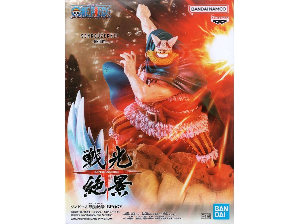 [Used Item: Unopened] One Piece Senko Zekkei -BROGY-