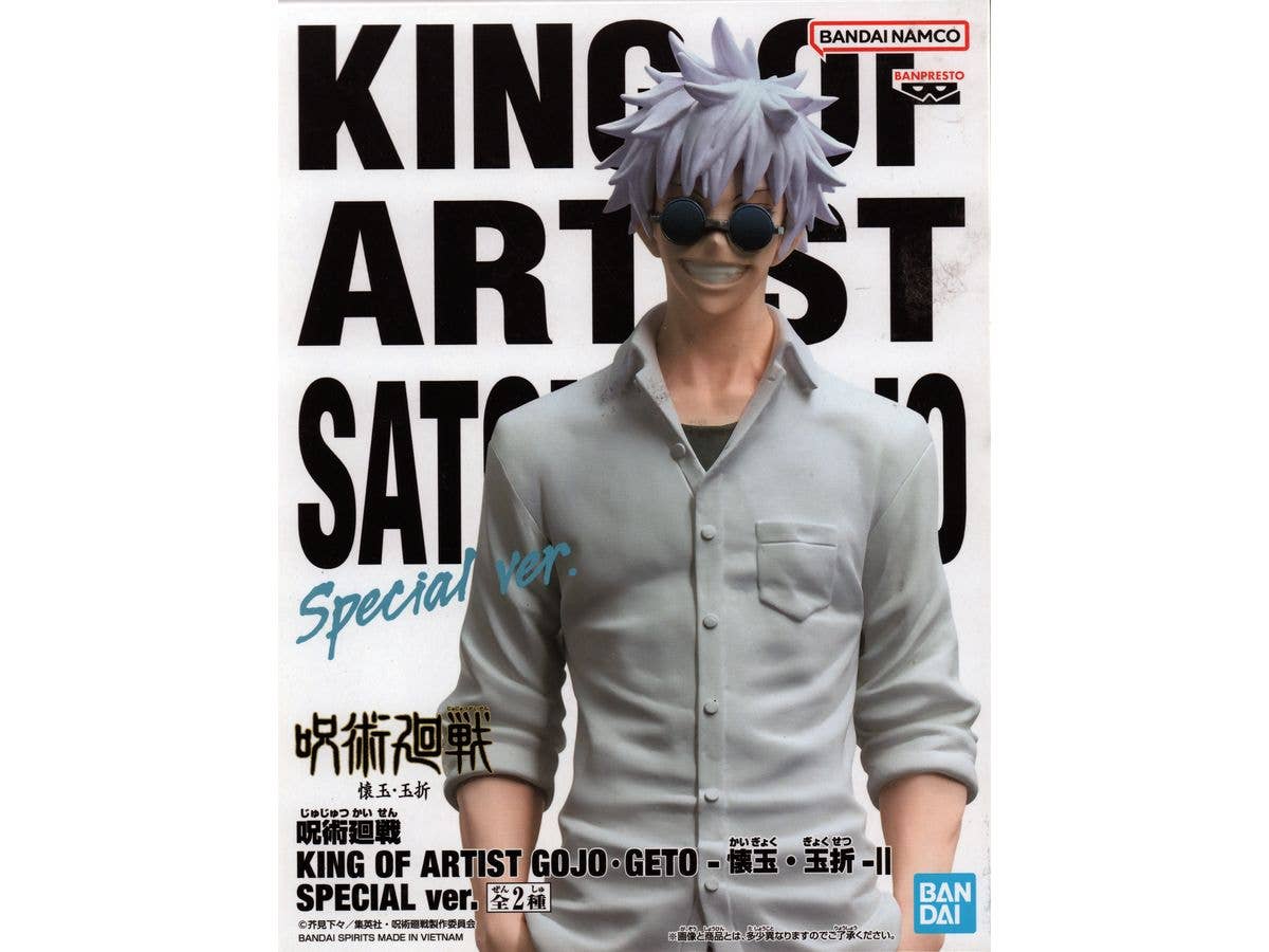 [Used Item: Unopened] Jujutsu Kaisen KING OF ARTIST THE SATORU GOJO -Kaigyoku/Gyokusetsu- II SPECIAL ver.