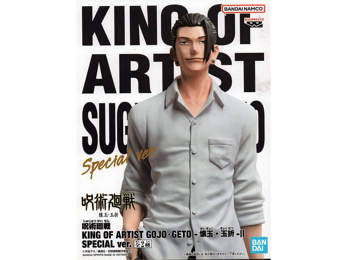 [Used Item: Unopened] Jujutsu Kaisen KING OF ARTIST THE SUGURU GETO -Kaigyoku/Gyokusetsu- II SPECIAL ver.