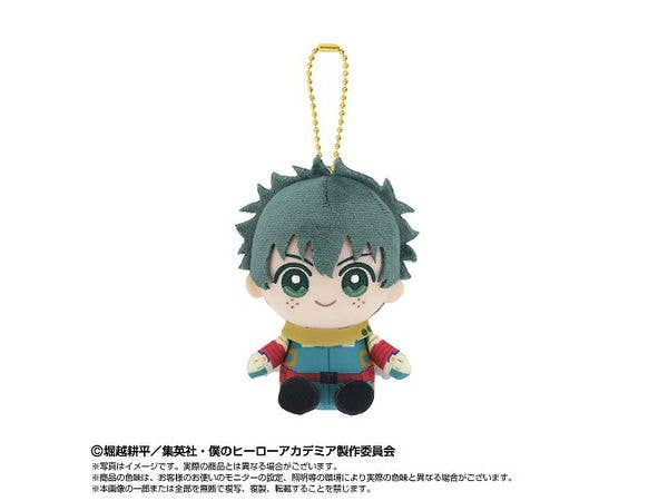 My Hero Academia: Chibi Plush Sitting Mascot - Izuku Midoriya
