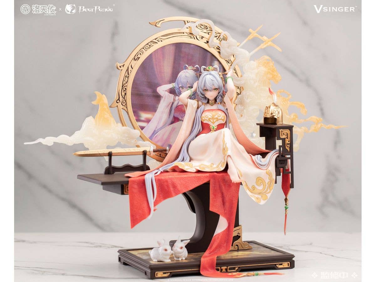 BearPanda & Vsinger Luo Tianyi Mulan Ci Ver.