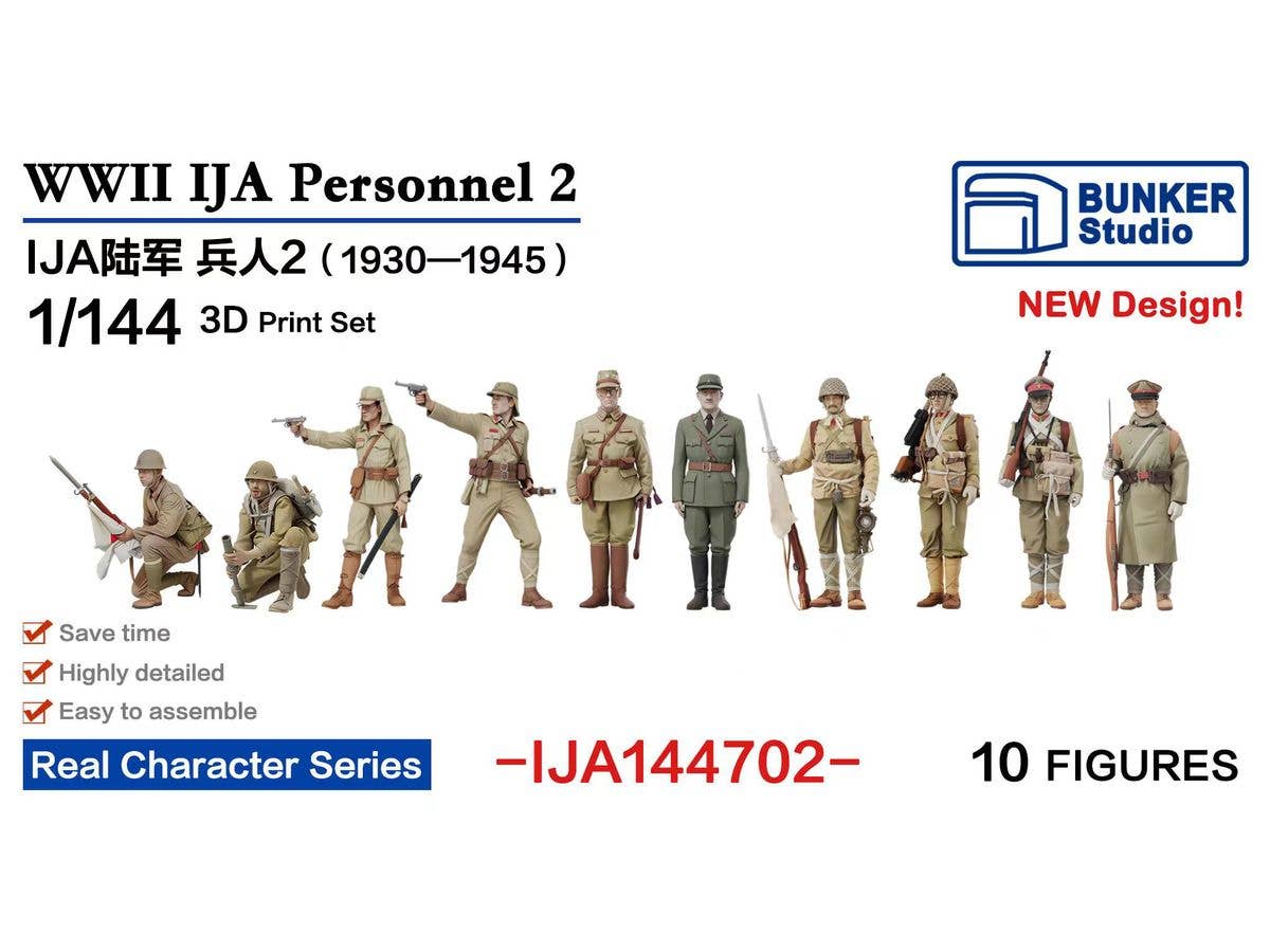 IJA Personnel 2