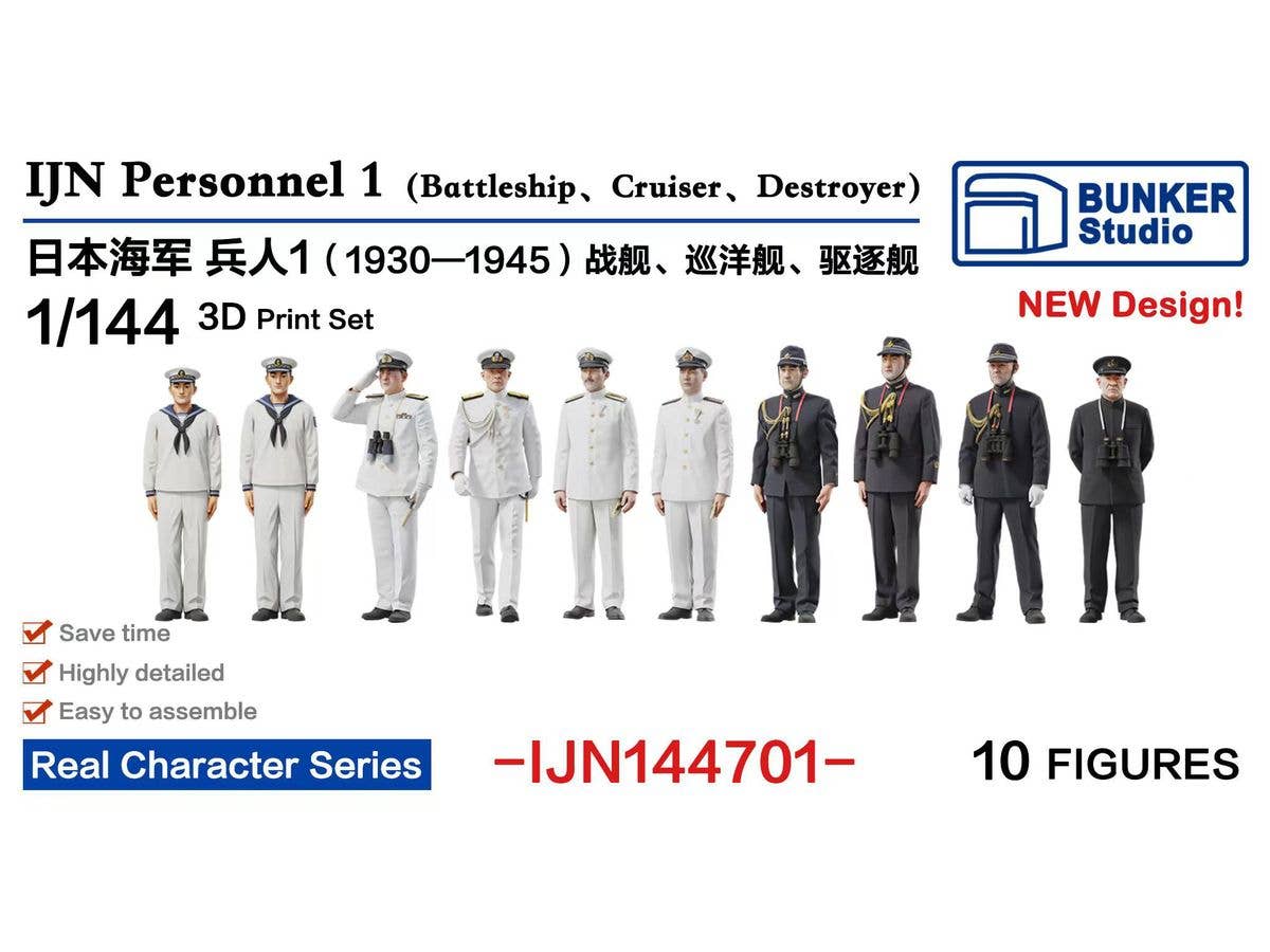IJN Personnel 1