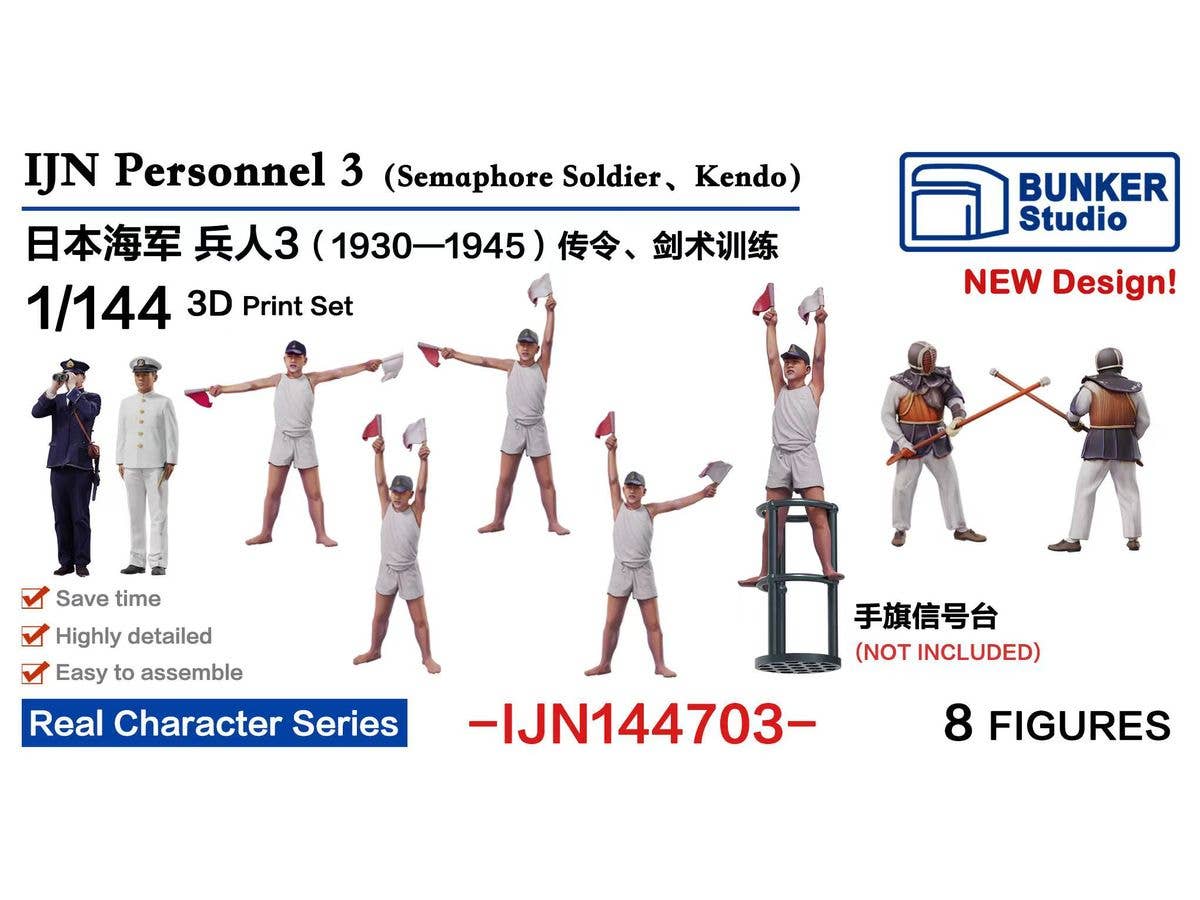 IJN Personnel 3