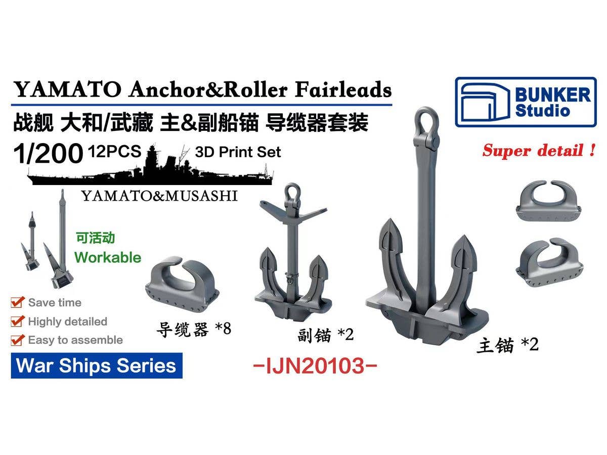 YAMATO Anchor&Roller Fairleads