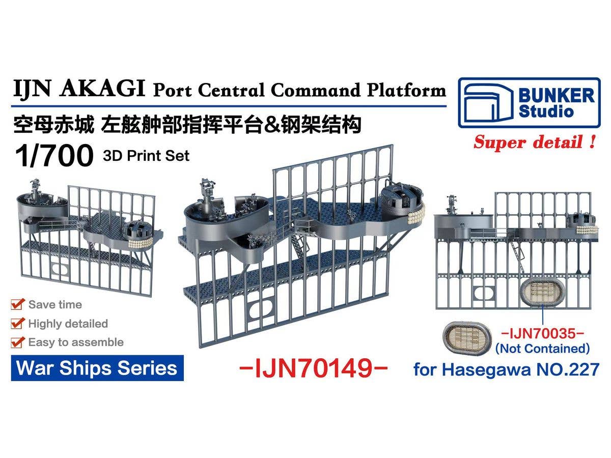 IJN AKAGI Port Central Command Platform