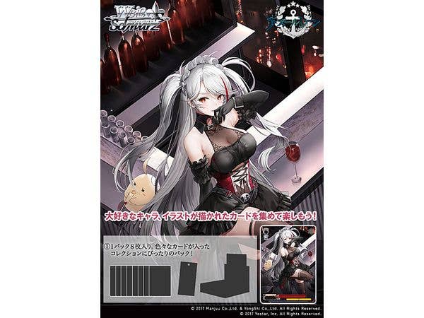 Azur Lane Vol.3 Weiss Schwarz Booster Pack 1 Box (10 pieces)