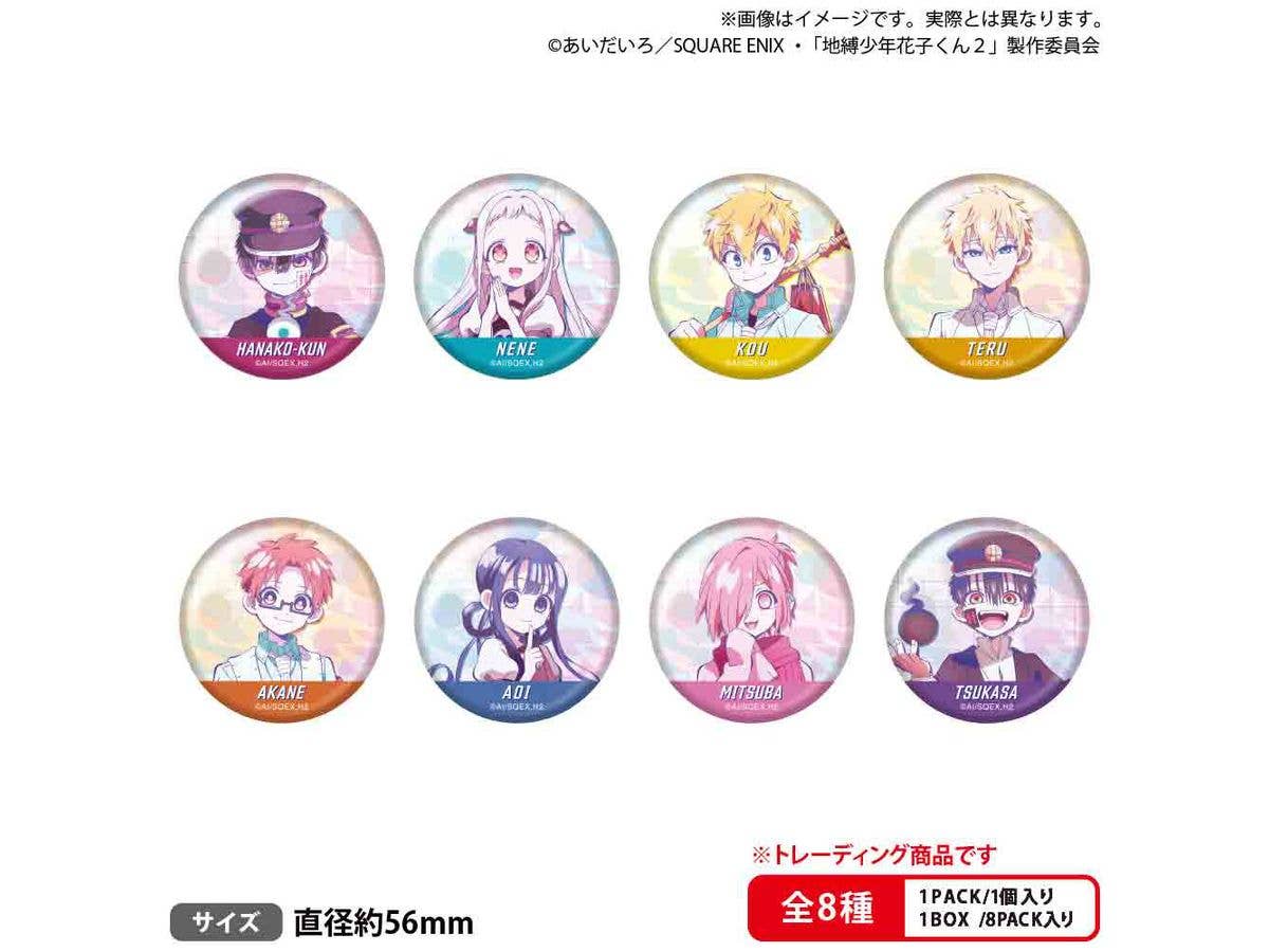 TV Anime Toilet-Bound Hanako-kun 2: Trading Hologram Can Badge 1 Box (8 pieces)
