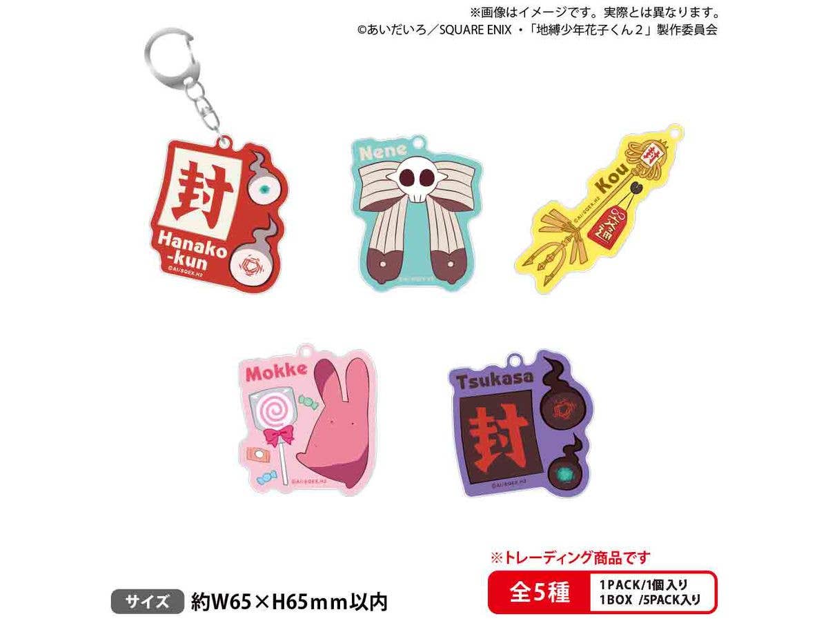 TV Anime Toilet-Bound Hanako-kun 2: Trading Motif Acrylic Keychain 1 Box (5pcs)