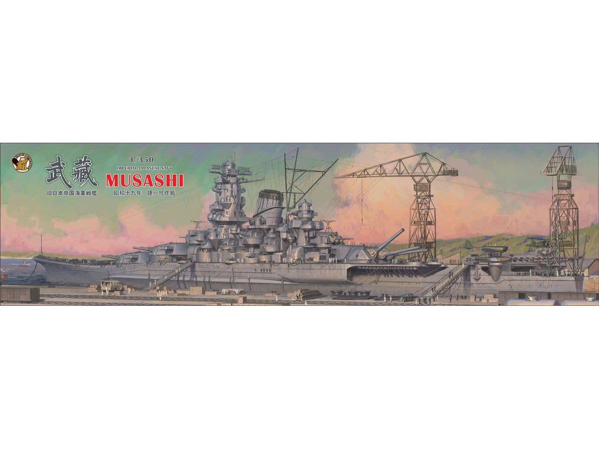 IJN Musashi Standard Kit