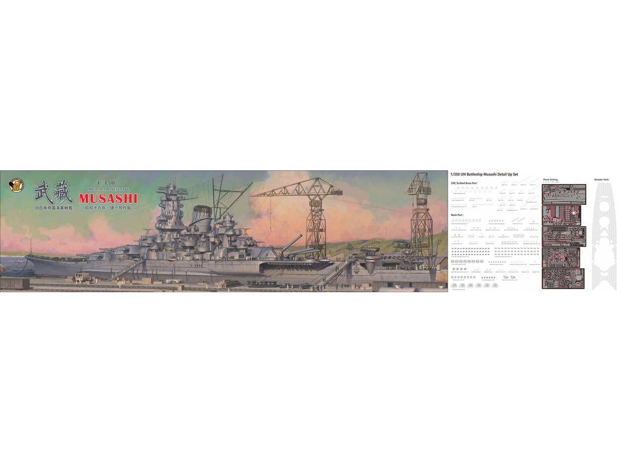 IJN Musashi Deluxe Kit