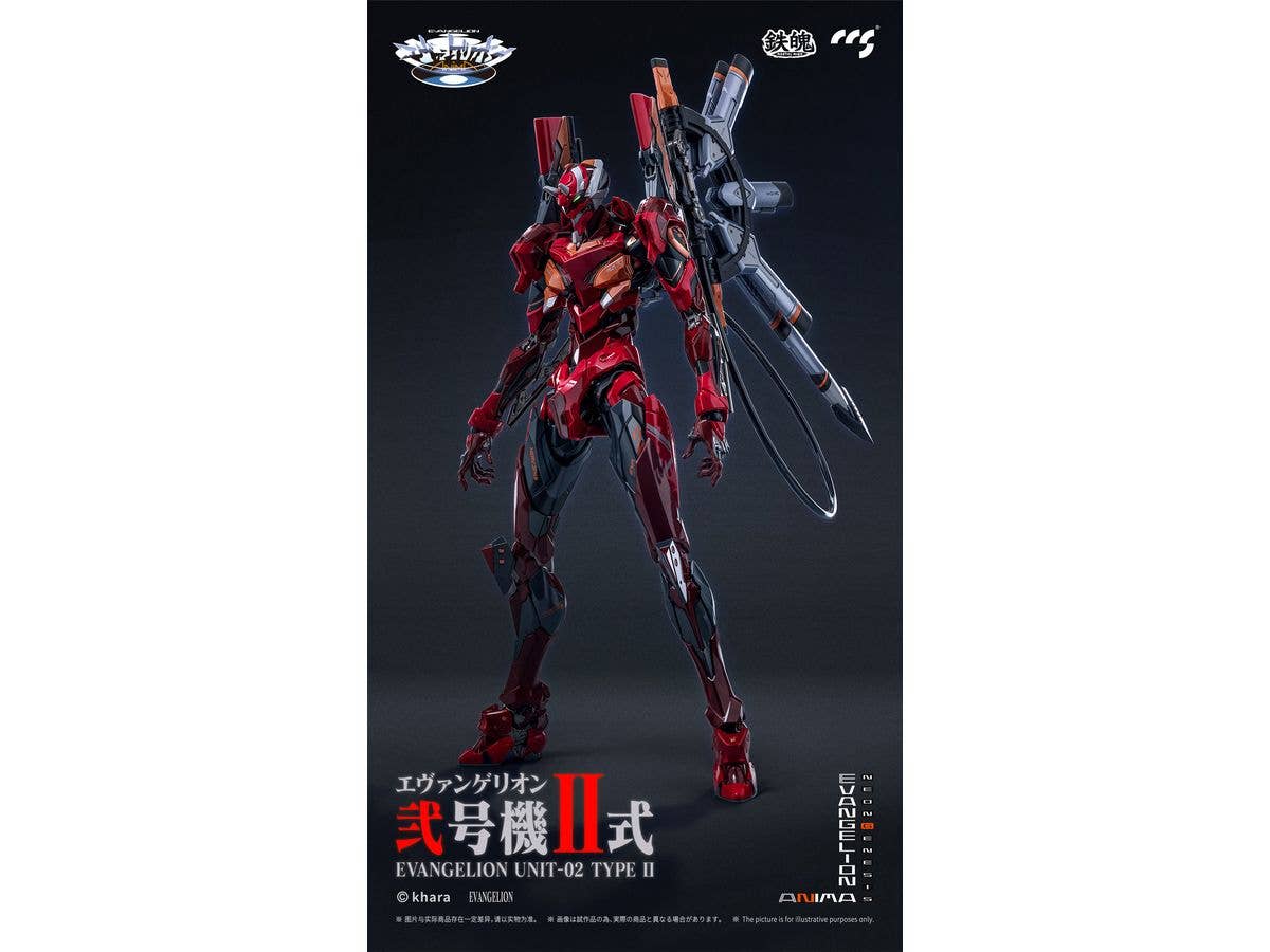 MORTAL MIND Series Evangelion ANIMA Evangelion Unit-02 Type II Alloy Movable Figure