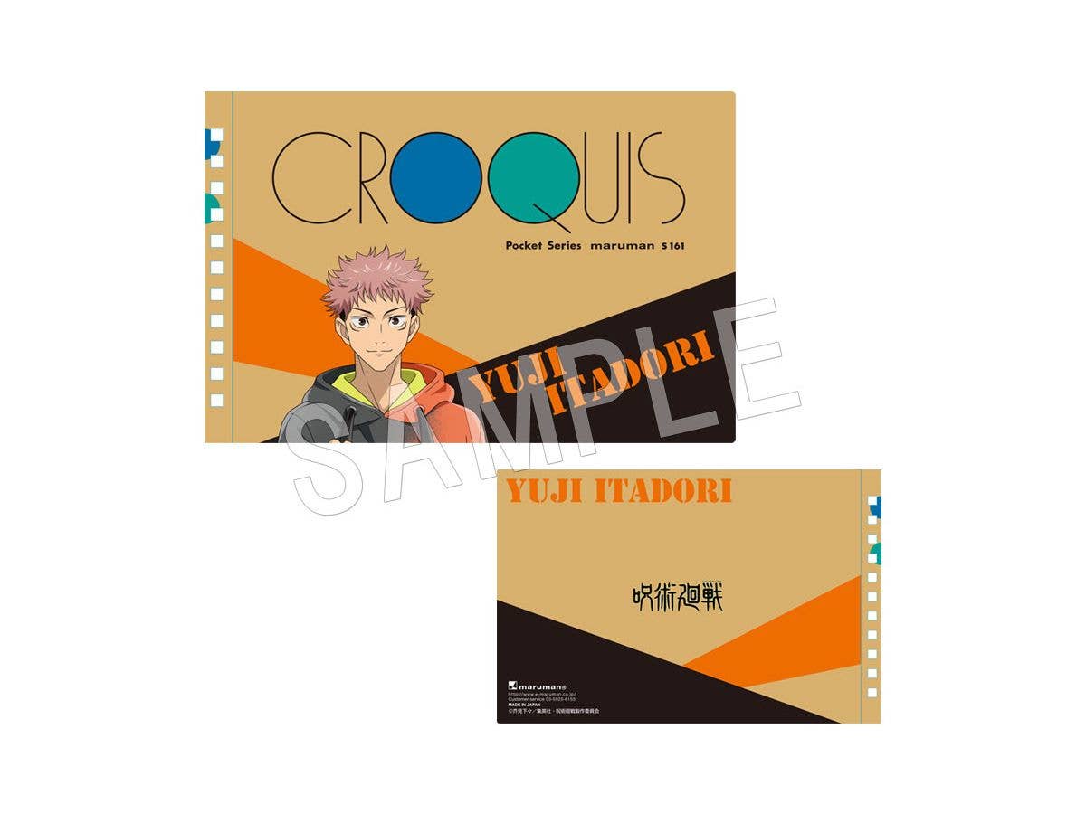 Jujutsu Kaisen: Croquis Book Yuji Itadori