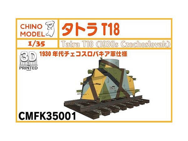 Tatra T18 Armoured Draisine (Full Kit)