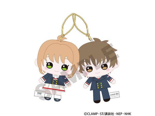 Cardcaptor Sakura: Clear Card: Nikonui Keychain Sakura Kinomoto & Syaoran Li