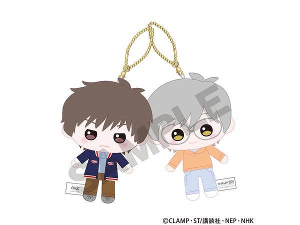 Cardcaptor Sakura: Clear Card: Nikonui Keychain Touya Kinomoto & Yukito Tsukishiro