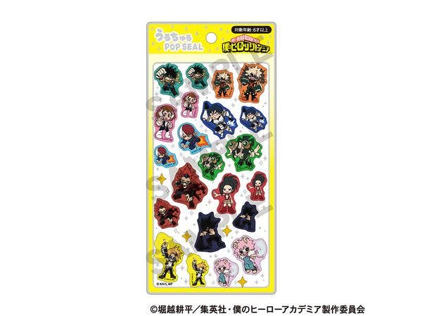 My Hero Academia: Uruchuru POP SEAL U.A. High School