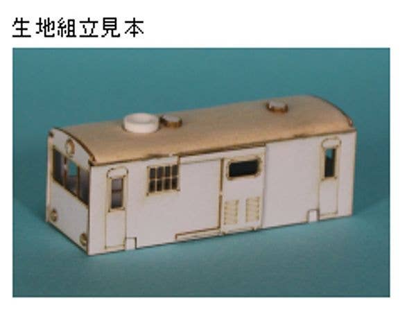Kiwa 90 Series Diesel Railcar Assembly Kit