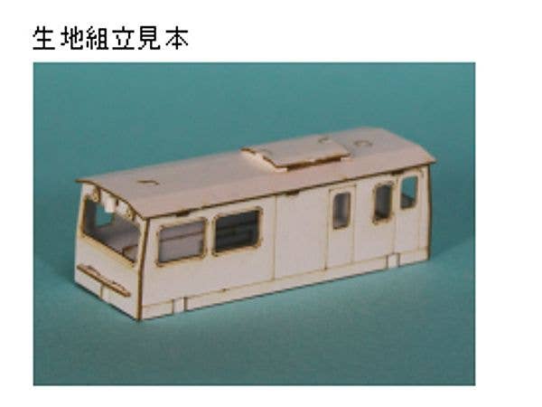 Optical Track Geometry Car Assembly Kit