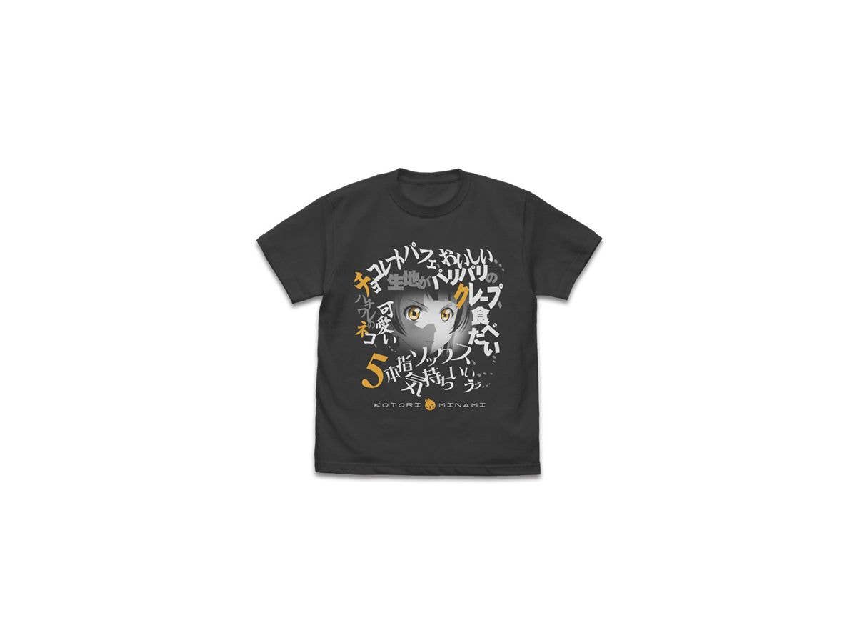 Love Live!: Kotori Minami Emotional T-shirt: Sumi - XL
