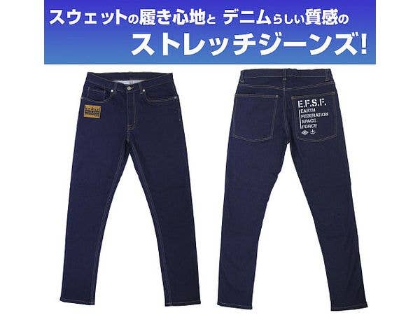 Mobile Suit Gundam: Earth Federation Forces Relaxed Jeans / Xl