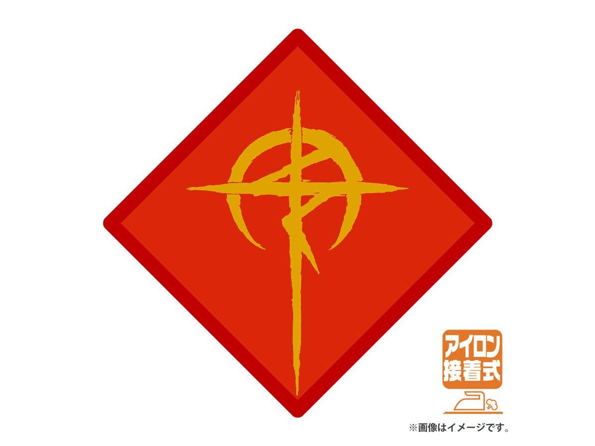 Mobile Suit Gundam: Hathaway's Flash: Mafty Patch