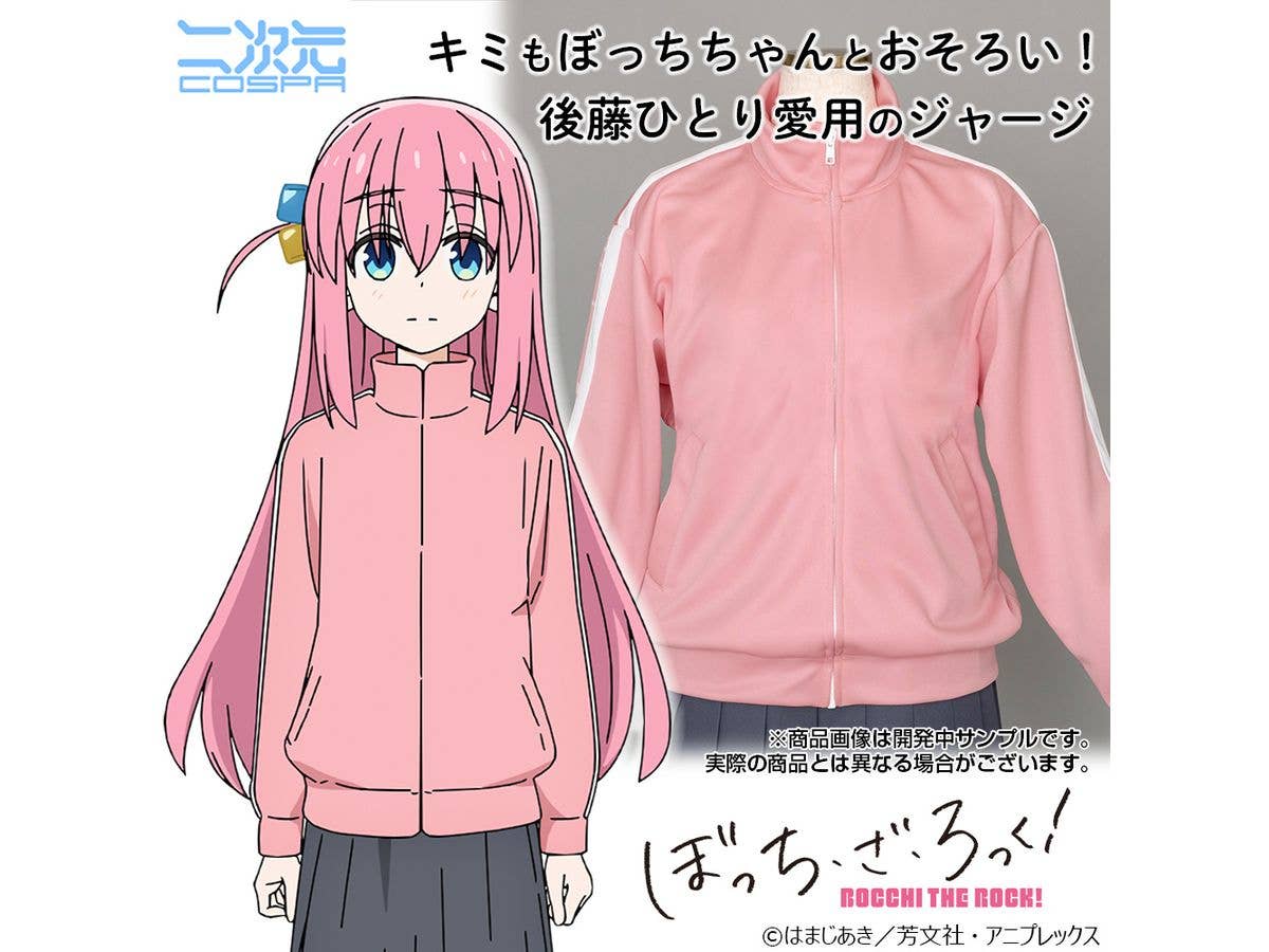 Anime Bocchi the Rock!: Bocchi-chan's Jersey / Men's XL