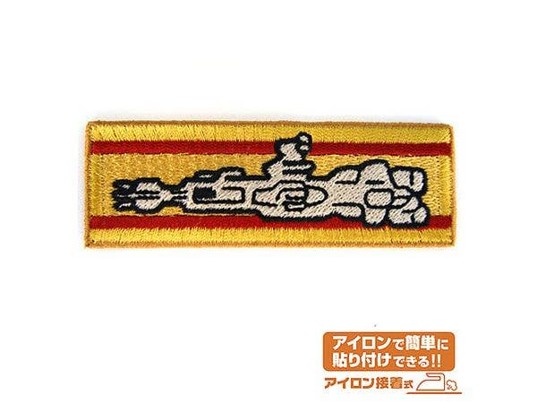 Mobile Suit Gundam: Battleship Sinking Badge