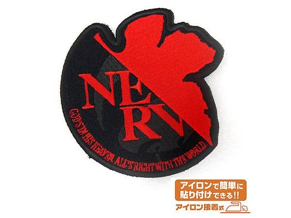 Evangelion: NERV Patch