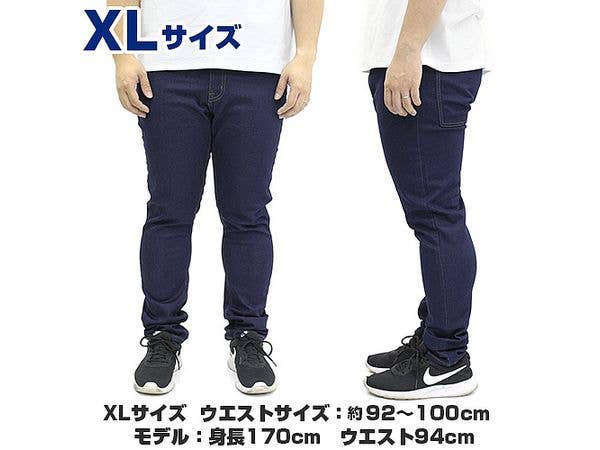 Mobile Suit Gundam: Zeon Earth Forces Relaxed Jeans / Xl