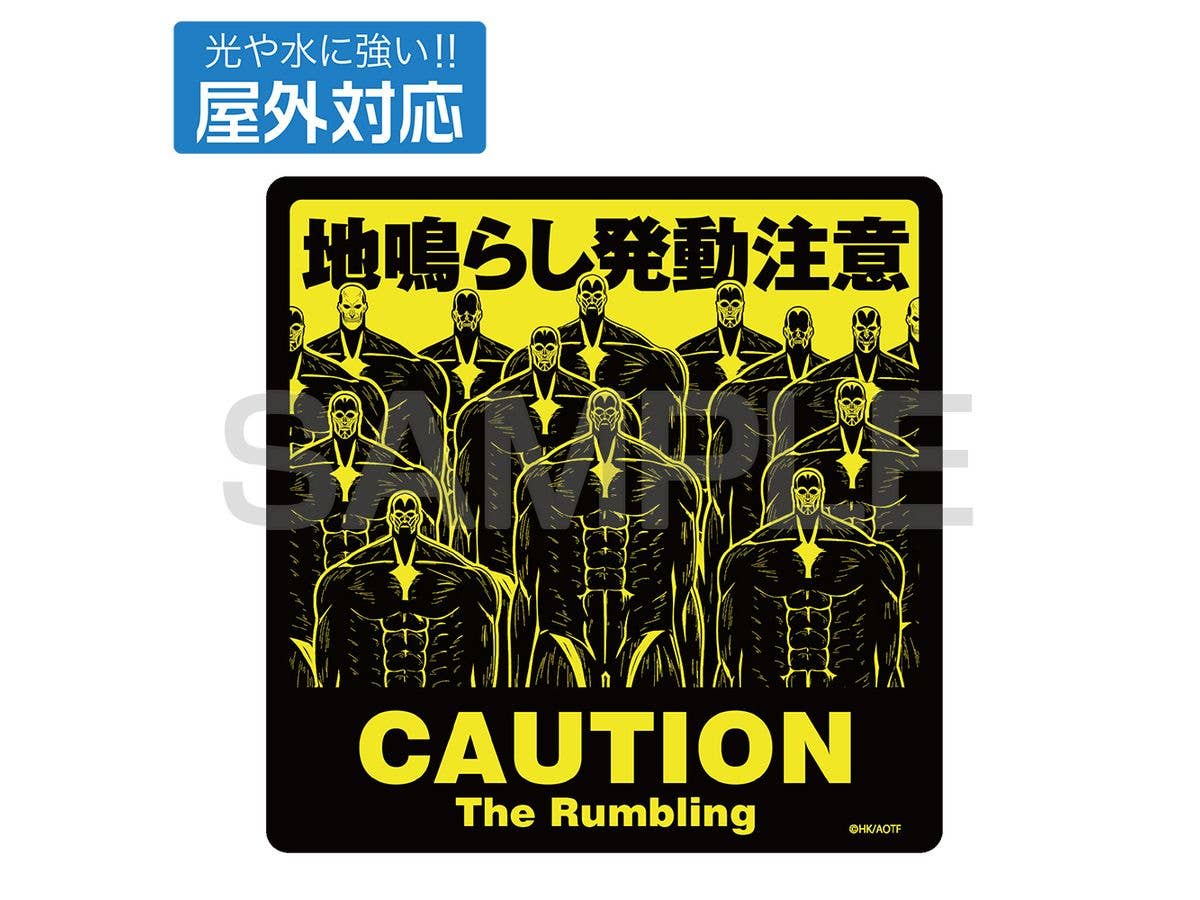 Attack on Titan: Warning: Rumbling Activated (Outdoor Use Only) Sticker