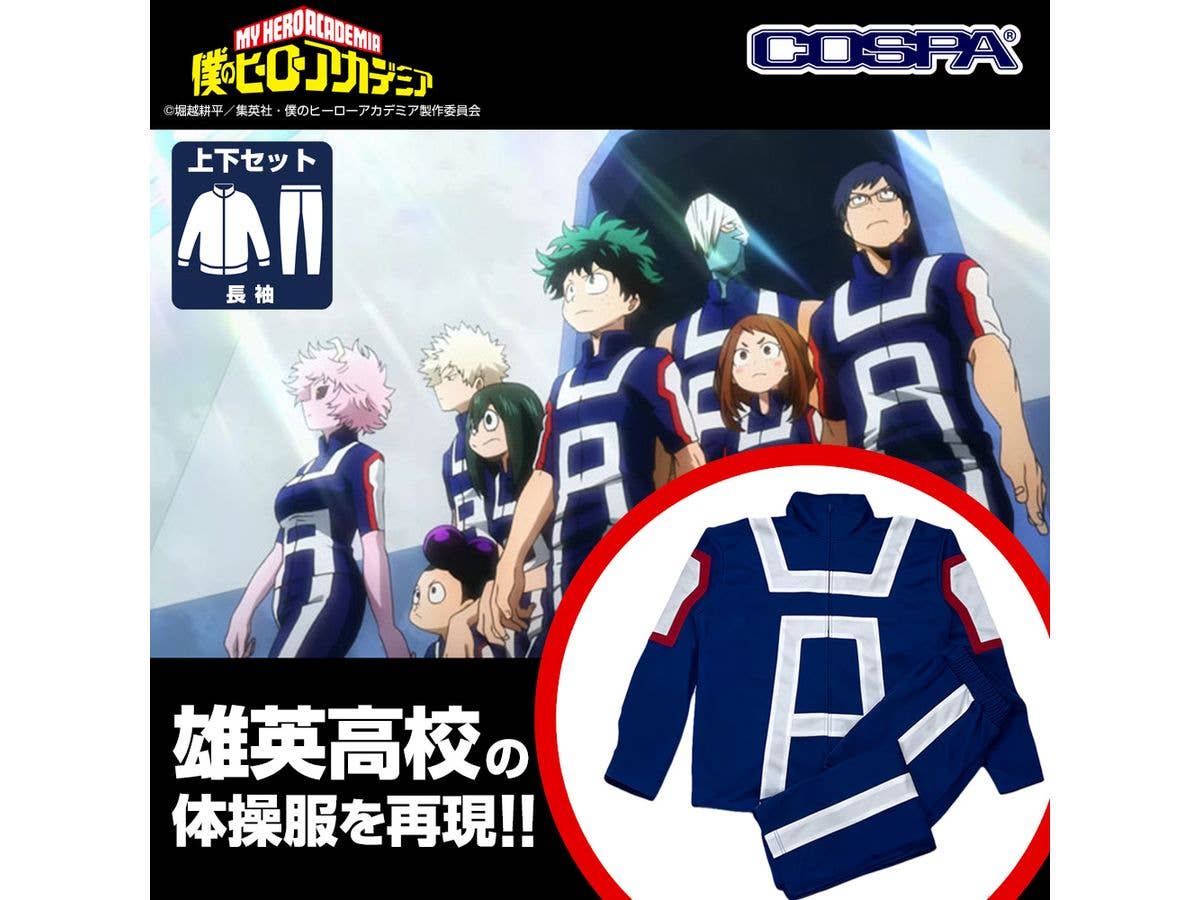 My Hero Academia: Yuei High School Gym Uniform (Long Sleeve Top And Bottom Set) / Men's Xl