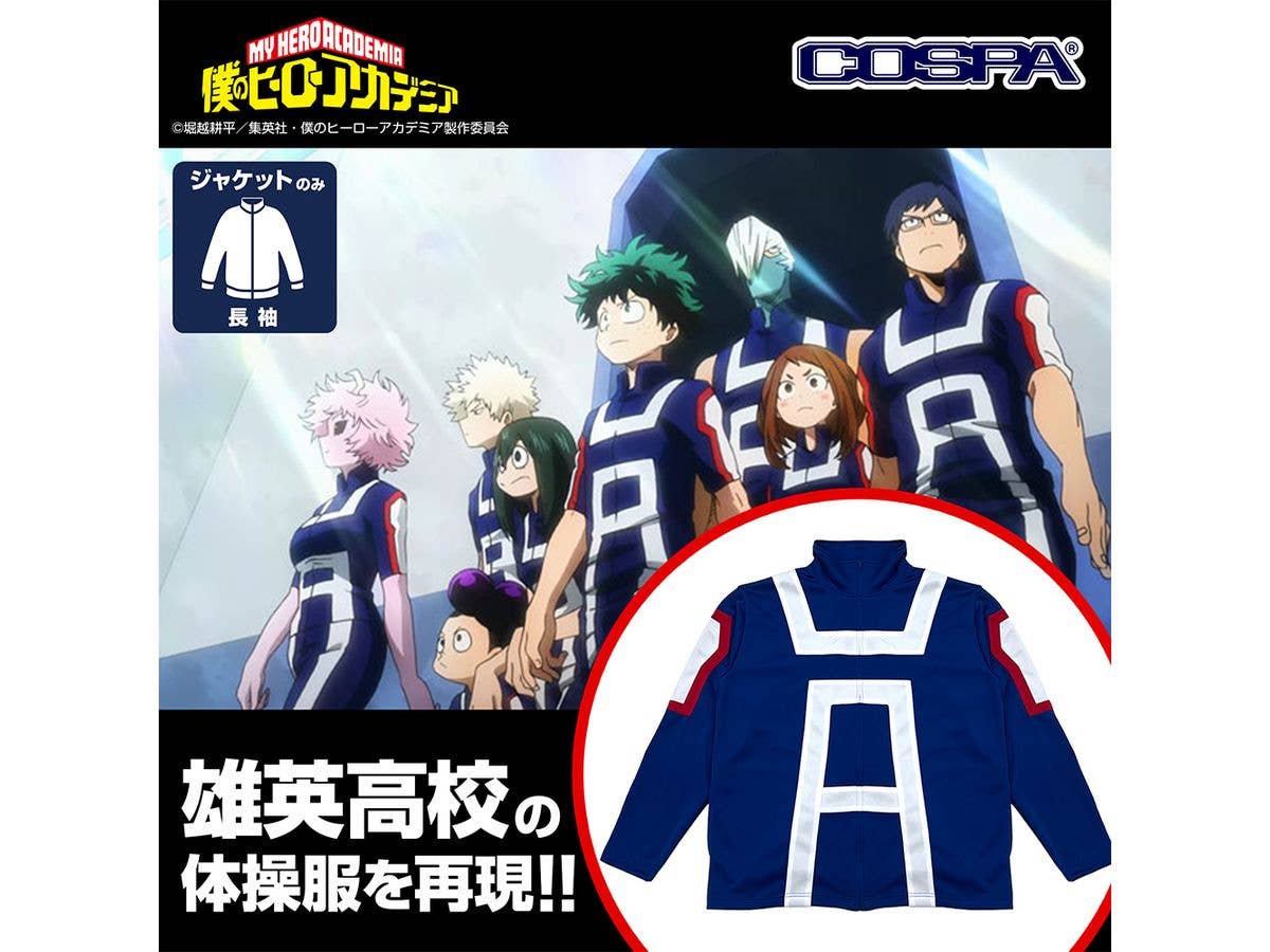 My Hero Academia: Yuei High School Gym Uniform (Long Sleeve Track Jacket) / Ladies' Free