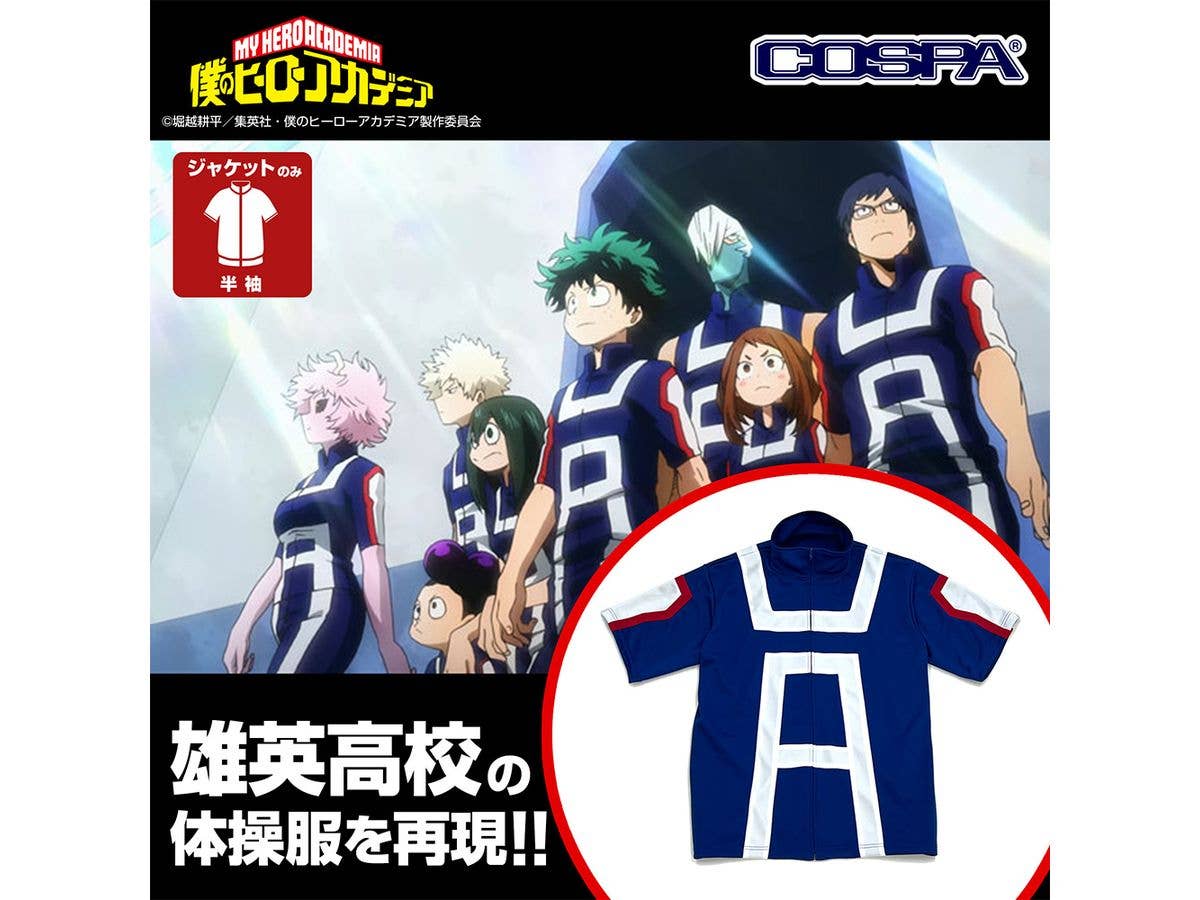 My Hero Academia: Yuei High School Gym Uniform (Short Sleeve Track Jacket) / Ladies' Free