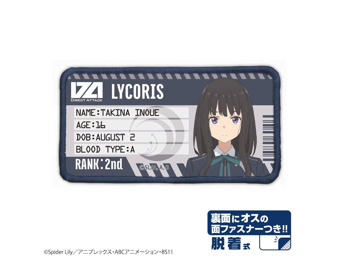 Licorice Recoil: Takina Inoue Detachable Full-Color Patch