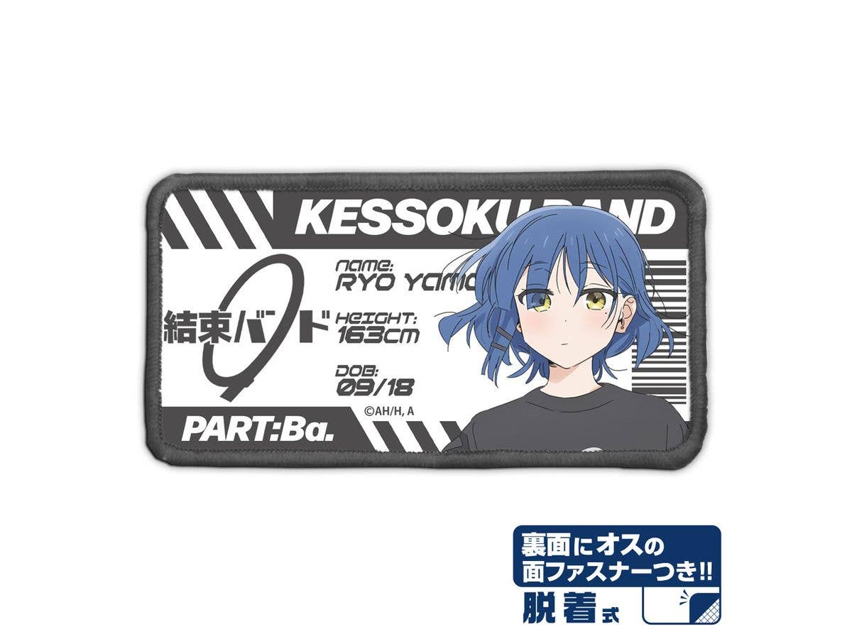 Anime Bocchi the Rock!: Ryo Yamada Detachable Full-Color Patch