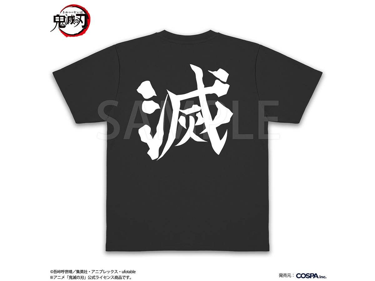 Demon Slayer: Kimetsu no Yaiba Anime - Total Concentration Dry T-Shirt / BLACK-M