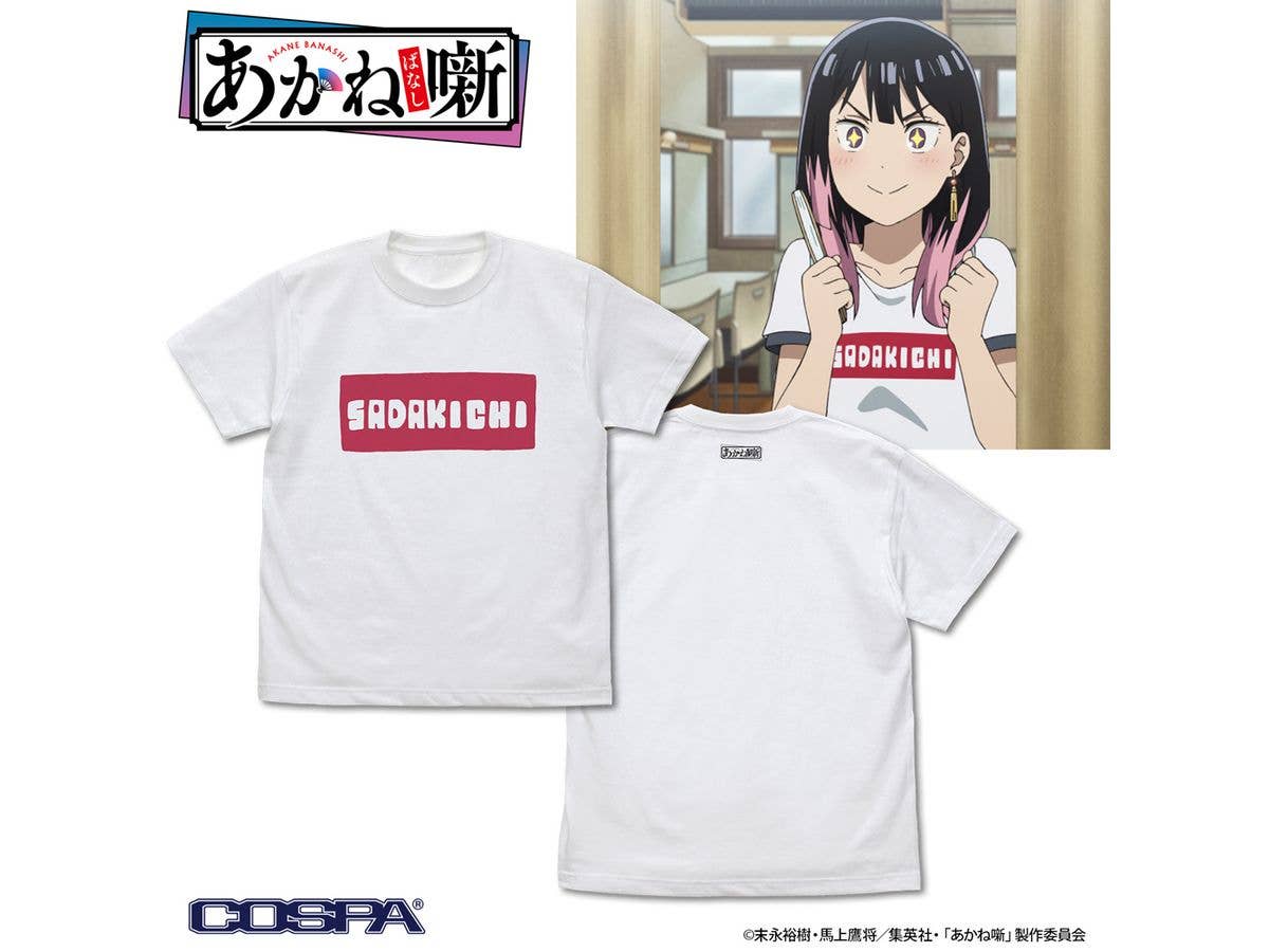 TV Anime Akane Banashi: Osaki Akane Sadakichi T-Shirt / White-XL