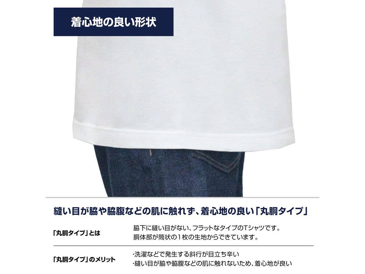 Sword Art Online: Sinon Full Graphic T-Shirt - Ice Sniper Ver. / White-XL