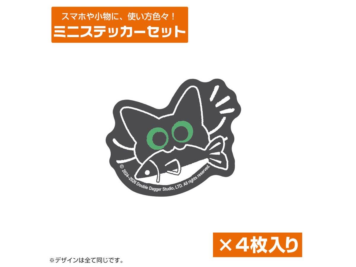 Little Kitty, Big City Mini Sticker Set