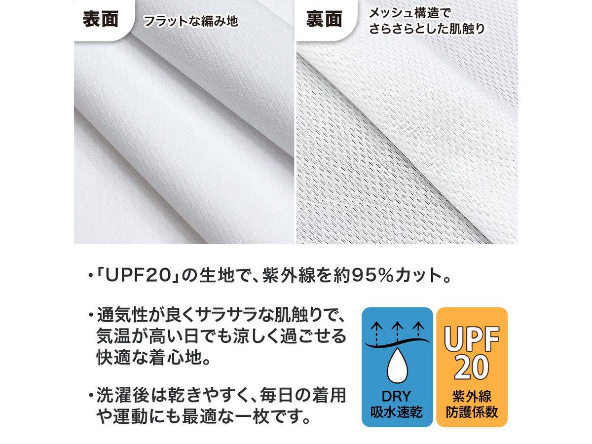 Re:Zero - Starting Life in Another World: Ram & Rem Dry T-Shirt Exercise Ver. / BLACK-L