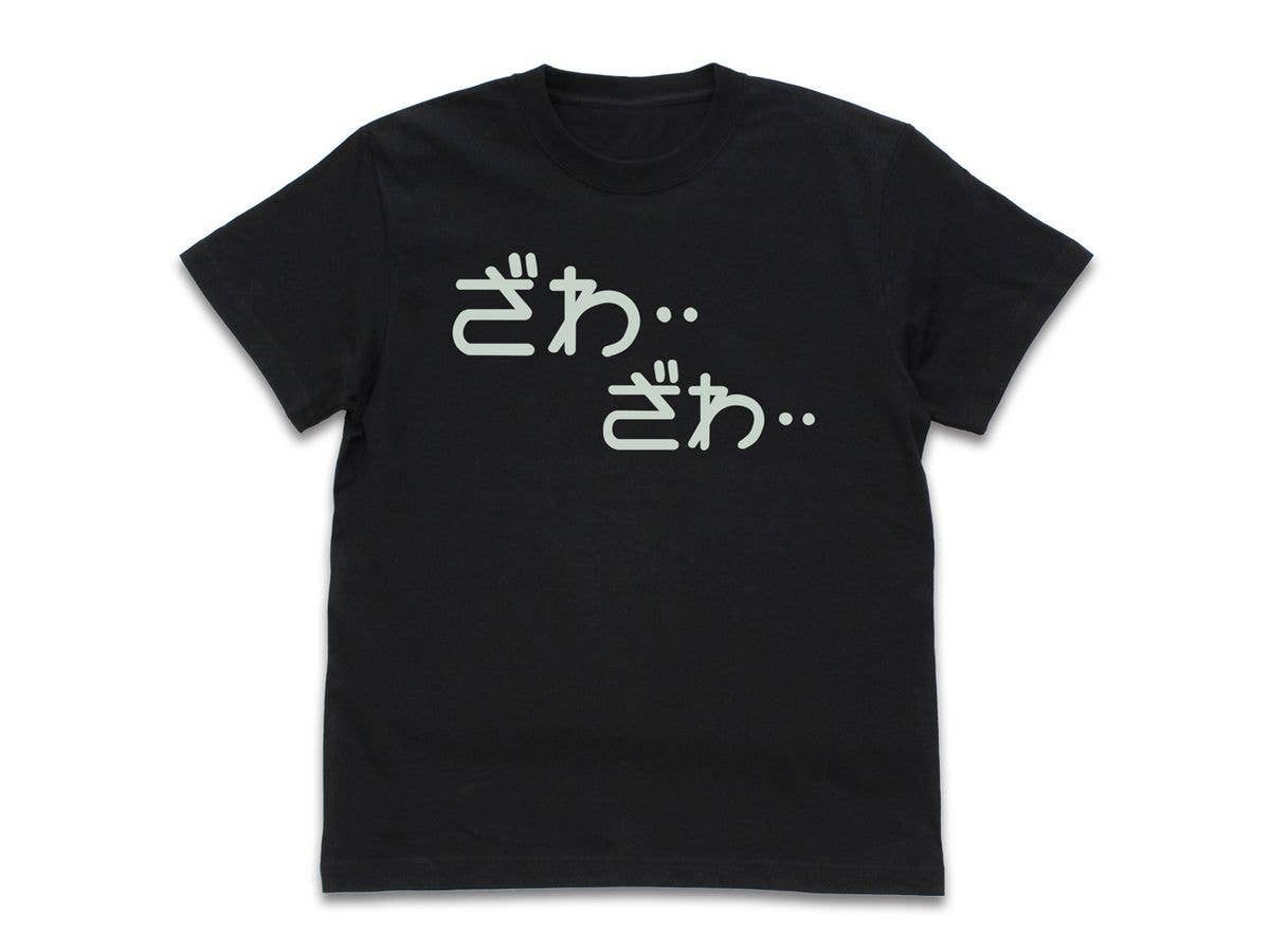 Kaiji: Zawa Zawa Glow-in-the-Dark T-Shirt / BLACK-M