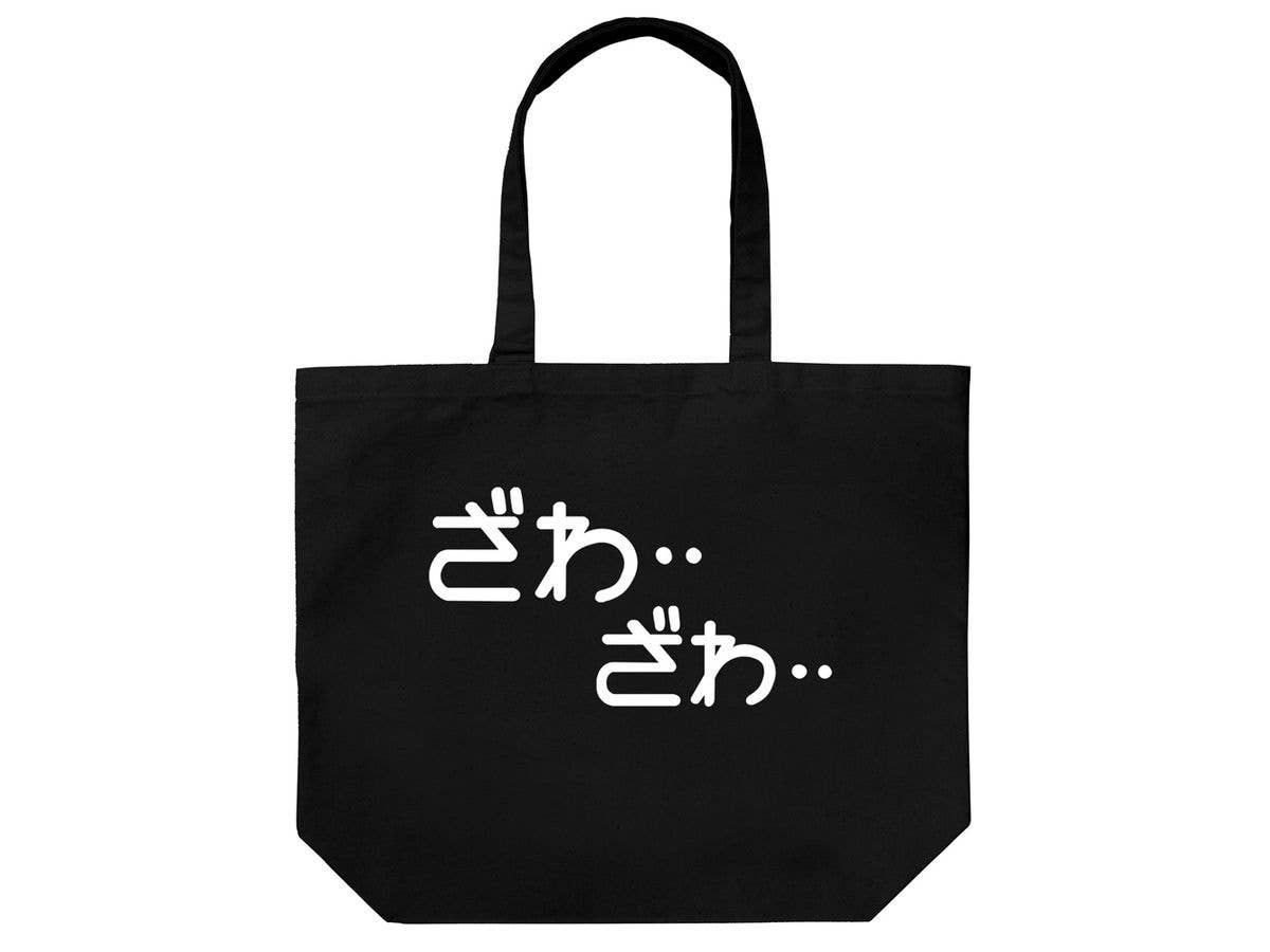 Kaiji: Zawa Zawa Large Tote / BLACK
