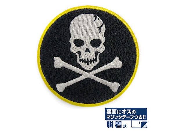 Super Dimension Fortress Macross: Roy Focker Detachable Patch