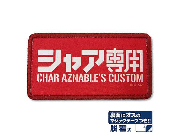 Mobile Suit Gundam: Char's Detachable Full-Color Patch