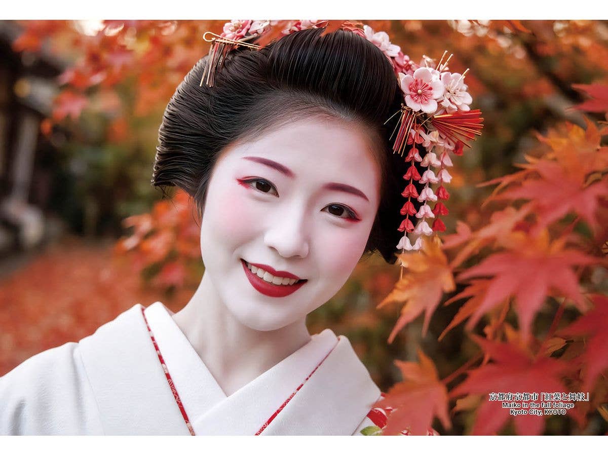 Jigsaw Puzzle: Japanese Cities 128 Maiko in the fall foliage Kyoto City,KYOTO 300pcs 26cm x 38cm