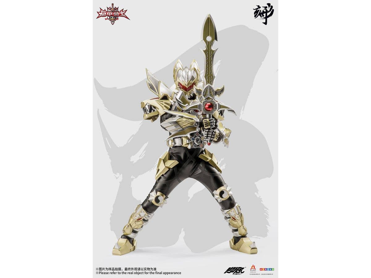 ARMOR HERO: DI-AHX-01 Emperor Armor