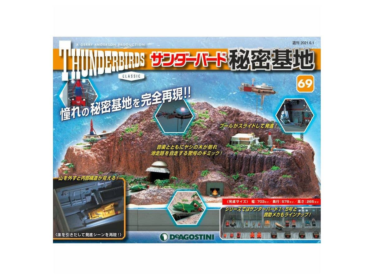 Thunderbird Secret Base Weekly Magazine #069